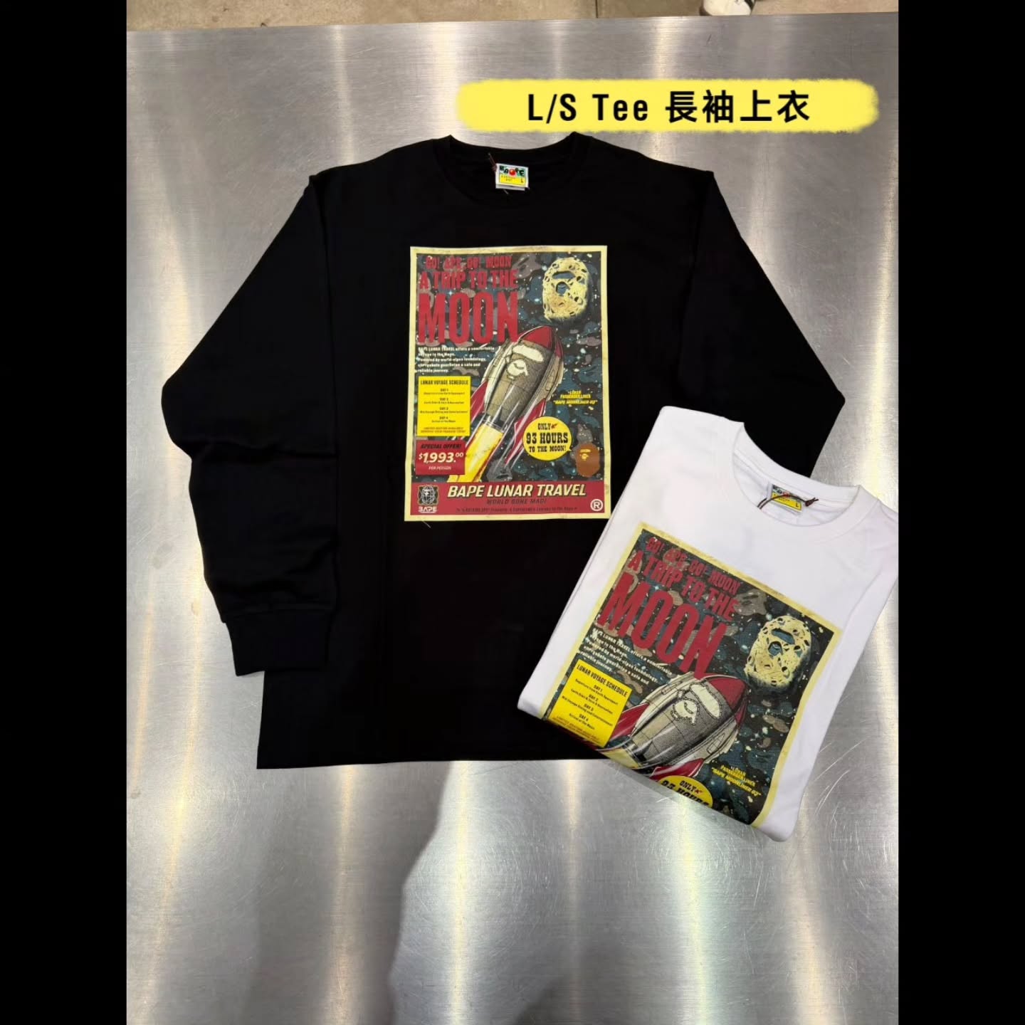 9.19 BAPE FW26 Collection **MESSAGE FIRST/先查詢貨存**
