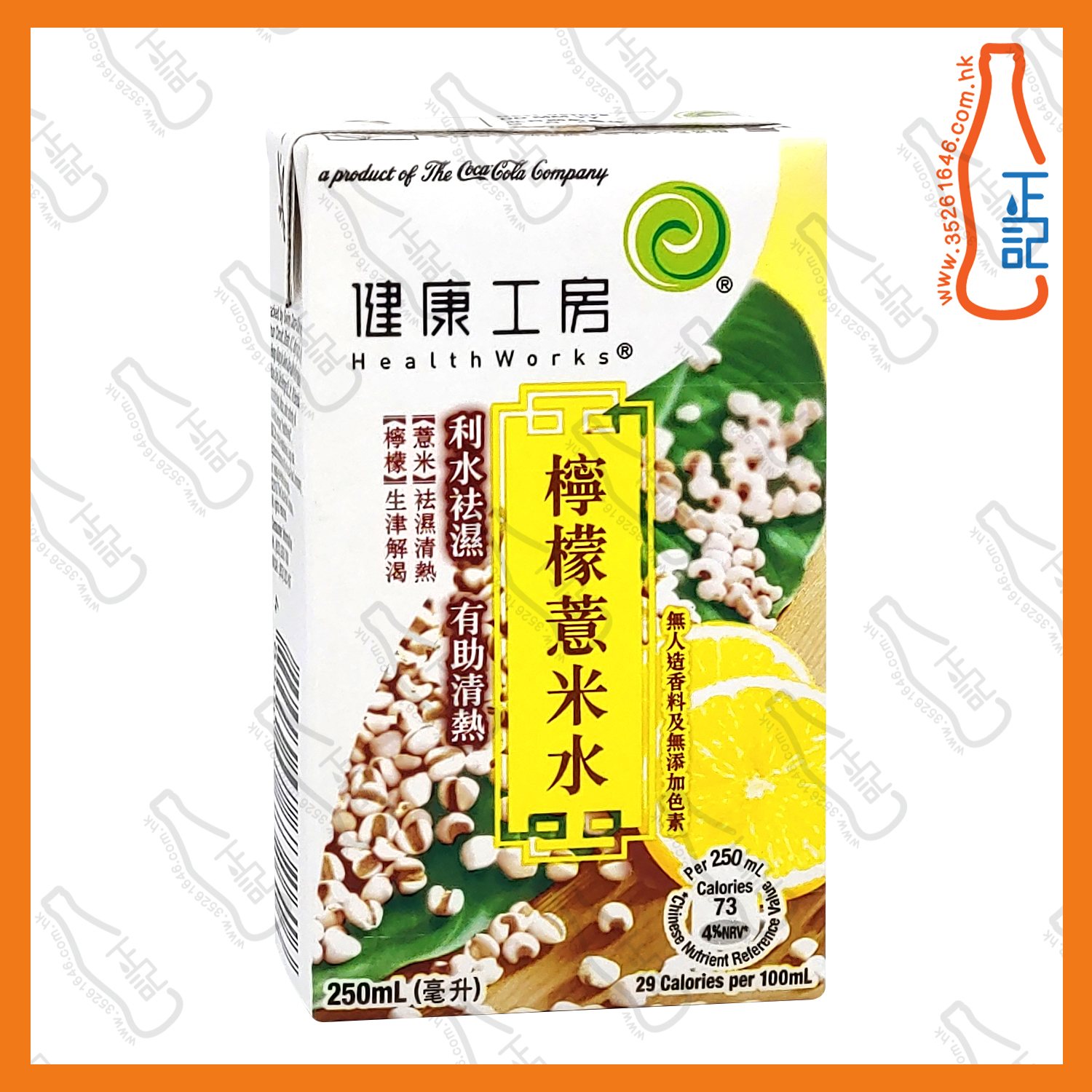 ==(紙包)健康工房 檸檬薏米水 250ml x 6包 /排