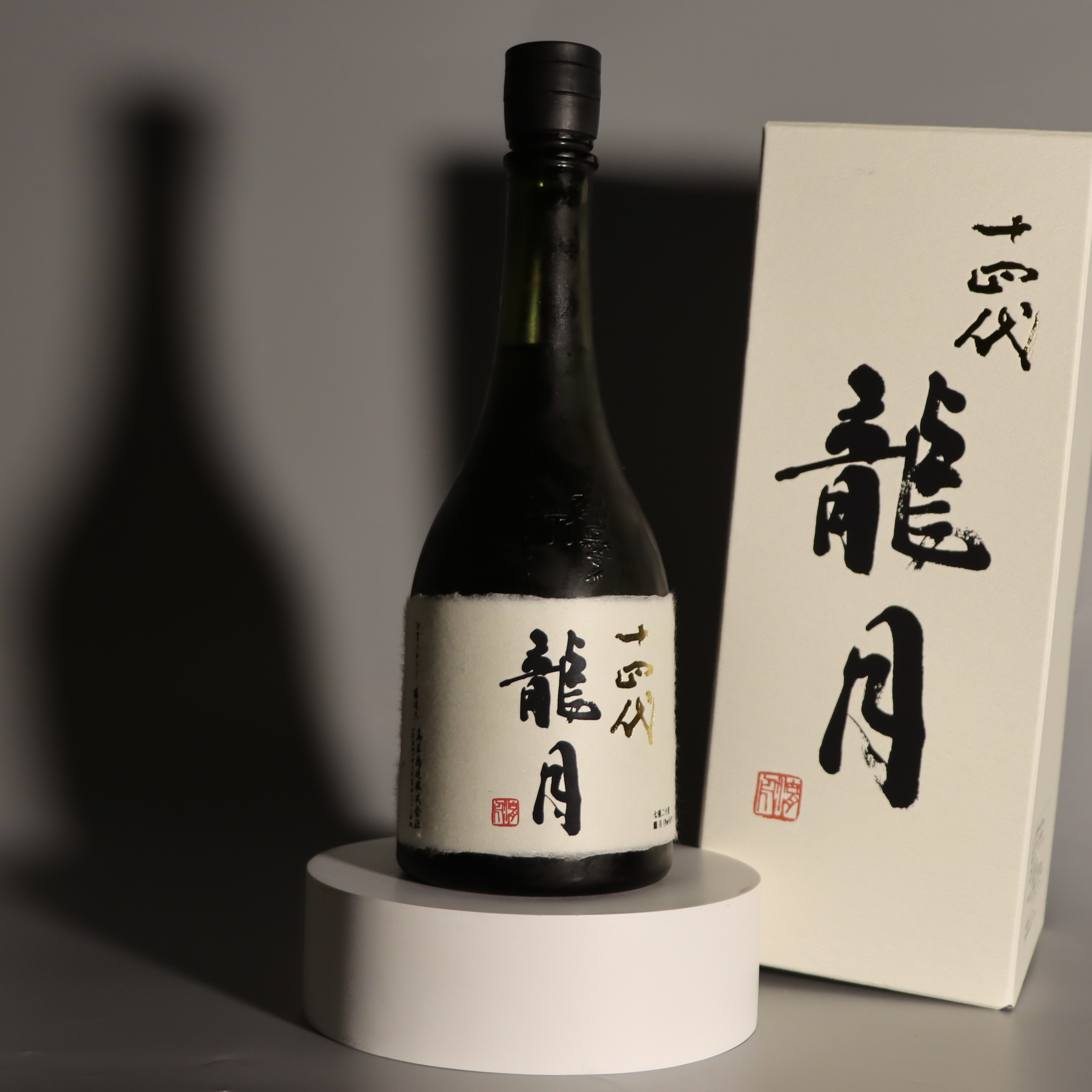 十四代 龍月 七垂二十貫 斗瓶囲い 大極上諸白 純米大吟釀 生詰 720ml 禮盒裝