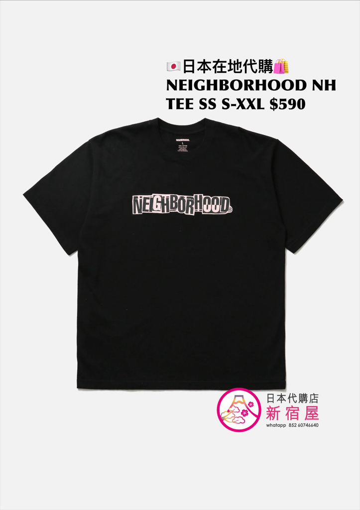 NEIGHBORHOOD NH TEE