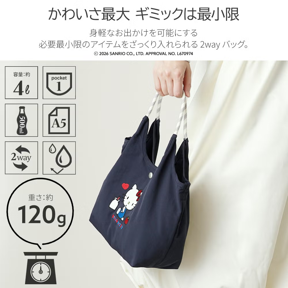 【日本直送】Sanrio × unify 輕量撥水加工刺繡兩用袋 4L
