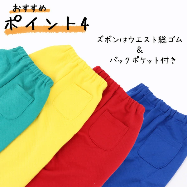 【⭐訂購⭐】🇯🇵日本直送🌀 #新幹線 絎縫家居服套裝🌀 [PIJA-0029] [261103]