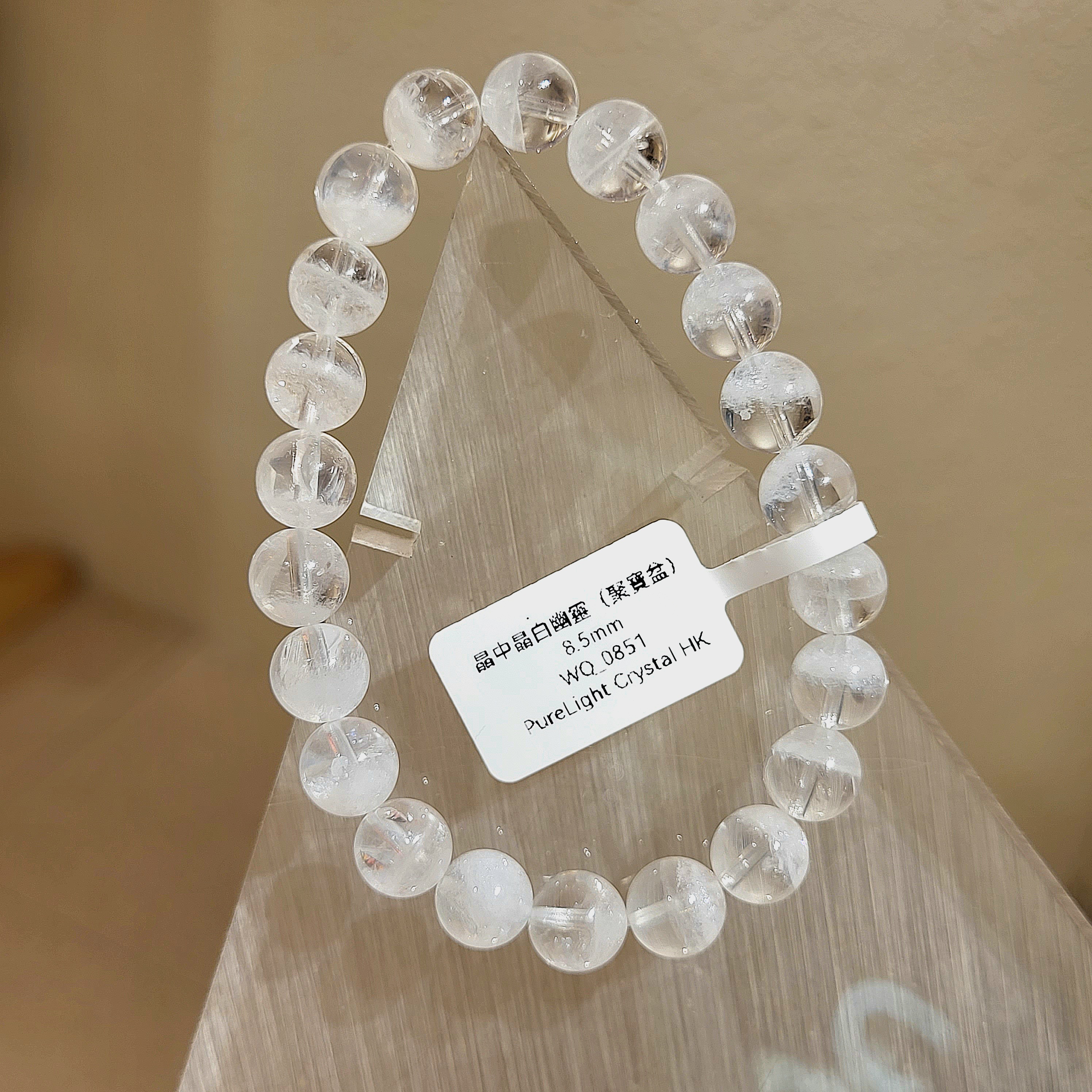 晶中晶白幽靈（聚寶盆）8.5mm