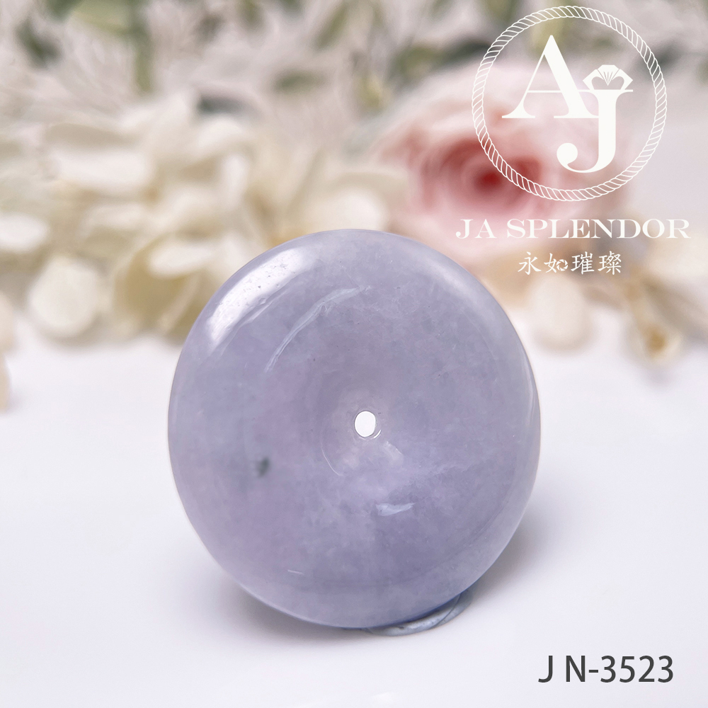 JN-3514 天然翡翠A玉 紫玉大平安扣吊墜