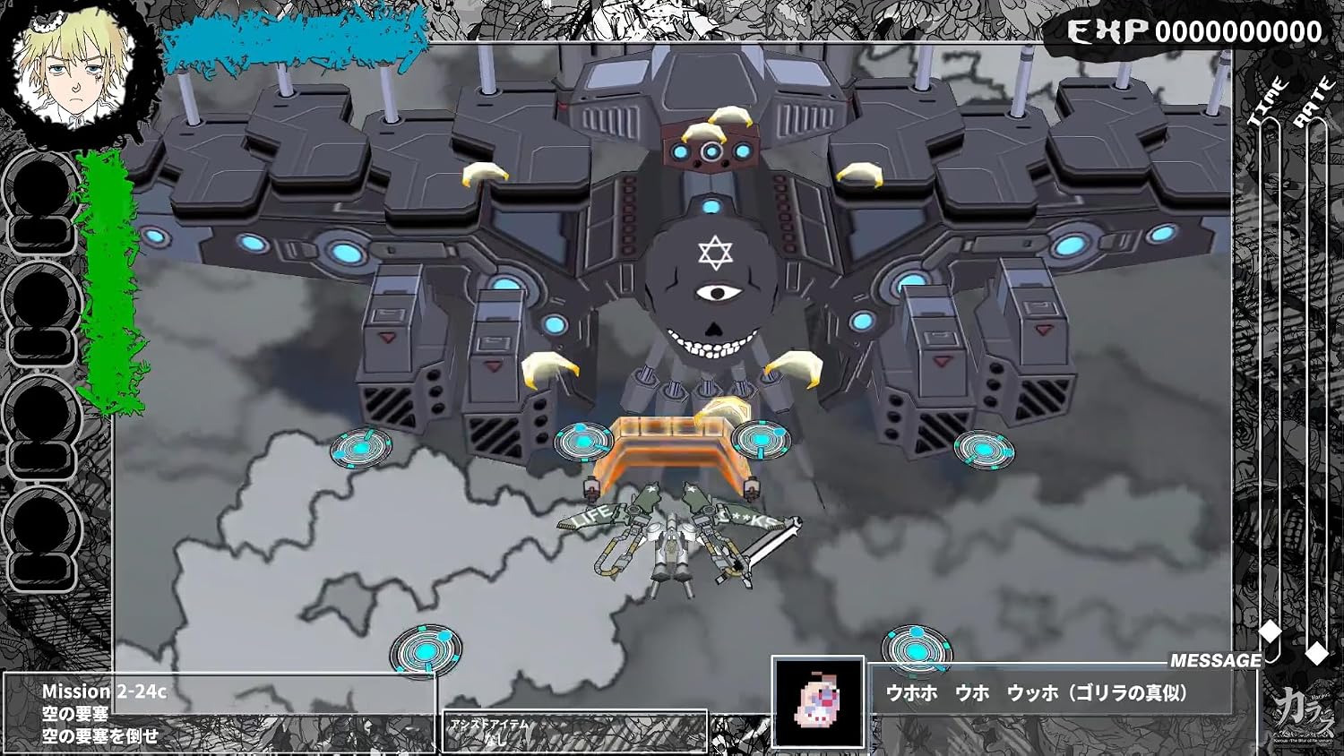 【預售 28/1/2027】NS 闇羽天鴉 復仇之影 新秩序 Karous : The Blur of Re:venant 日文  (日文封面)  PO1261