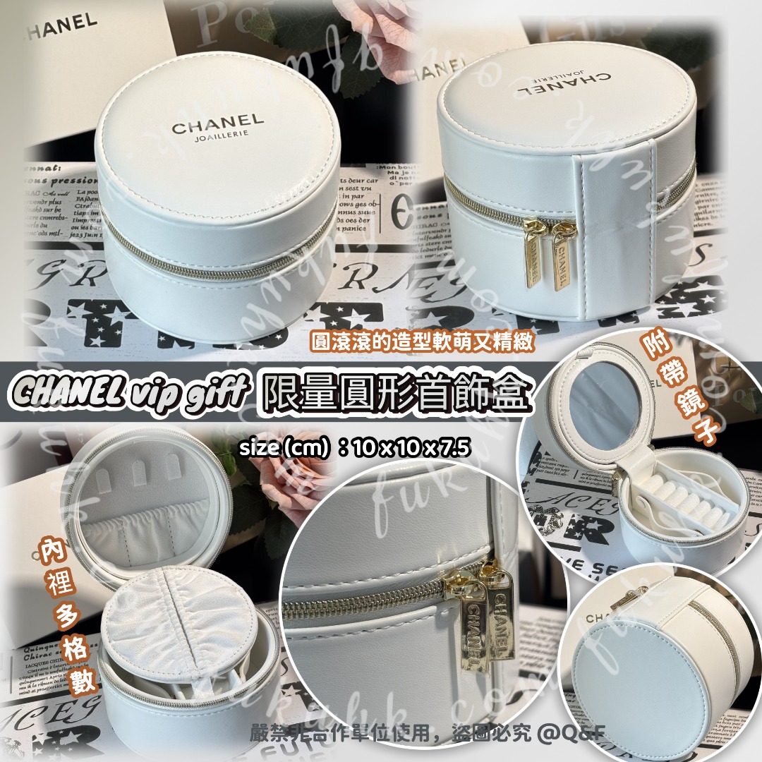 CHANEL  vip gift 限量圓形首飾盒