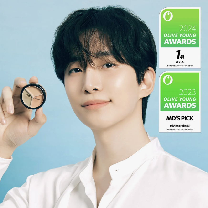 韓國 The Saem 絲滑柔順 三合一遮瑕盤 ｜Cover Perfection Triple Pot Concealer