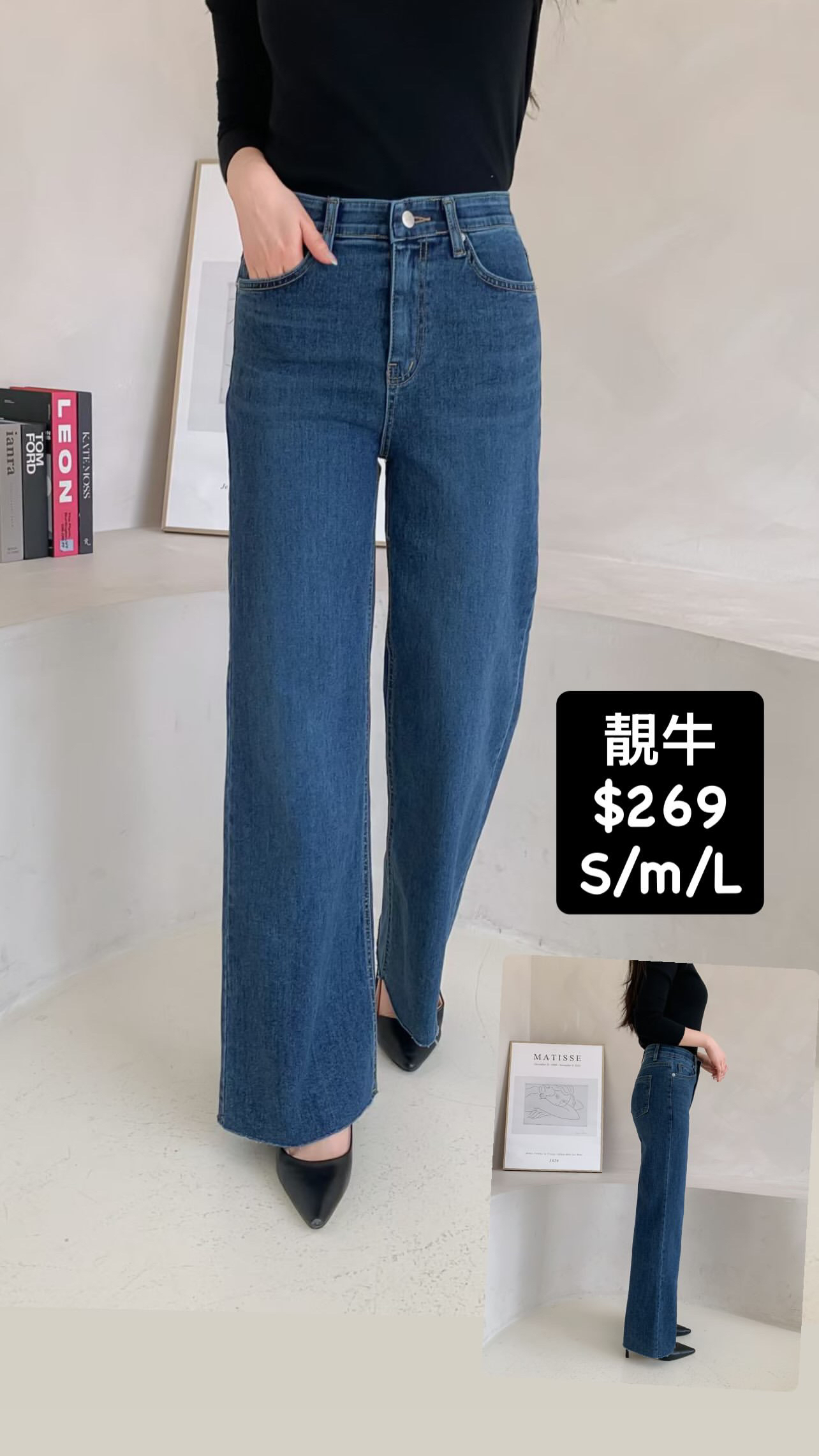 靚牛仔褲🇰🇷🇰🇷新款速遞 29/8🔥🔥13627#ff4315