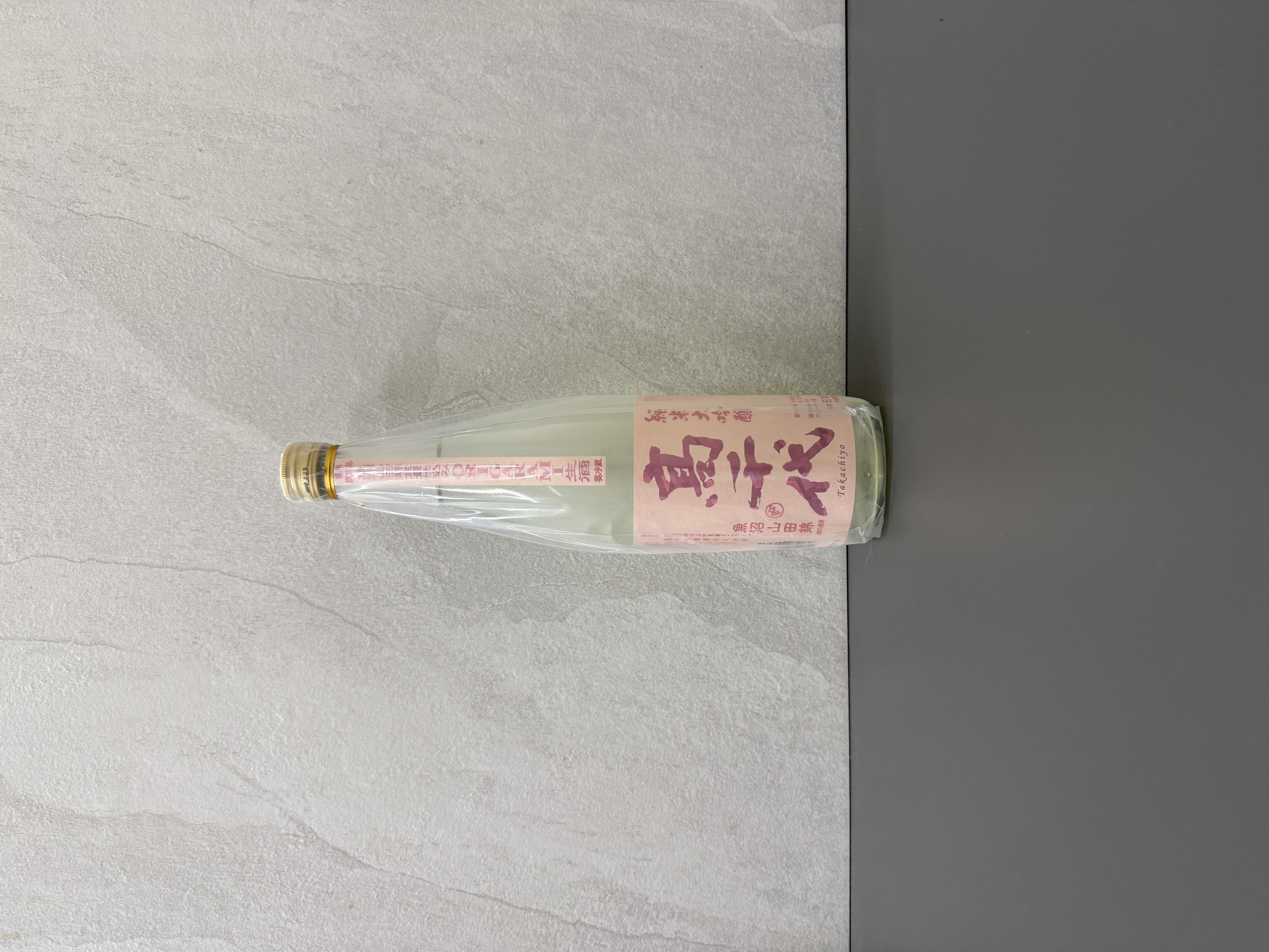 高千代 純米大吟釀 南魚沼產山田錦45% 薄濁生酒 720ml