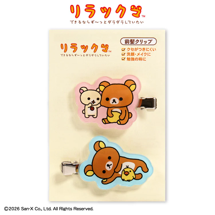 鬆弛熊 390限定產品｜預訂