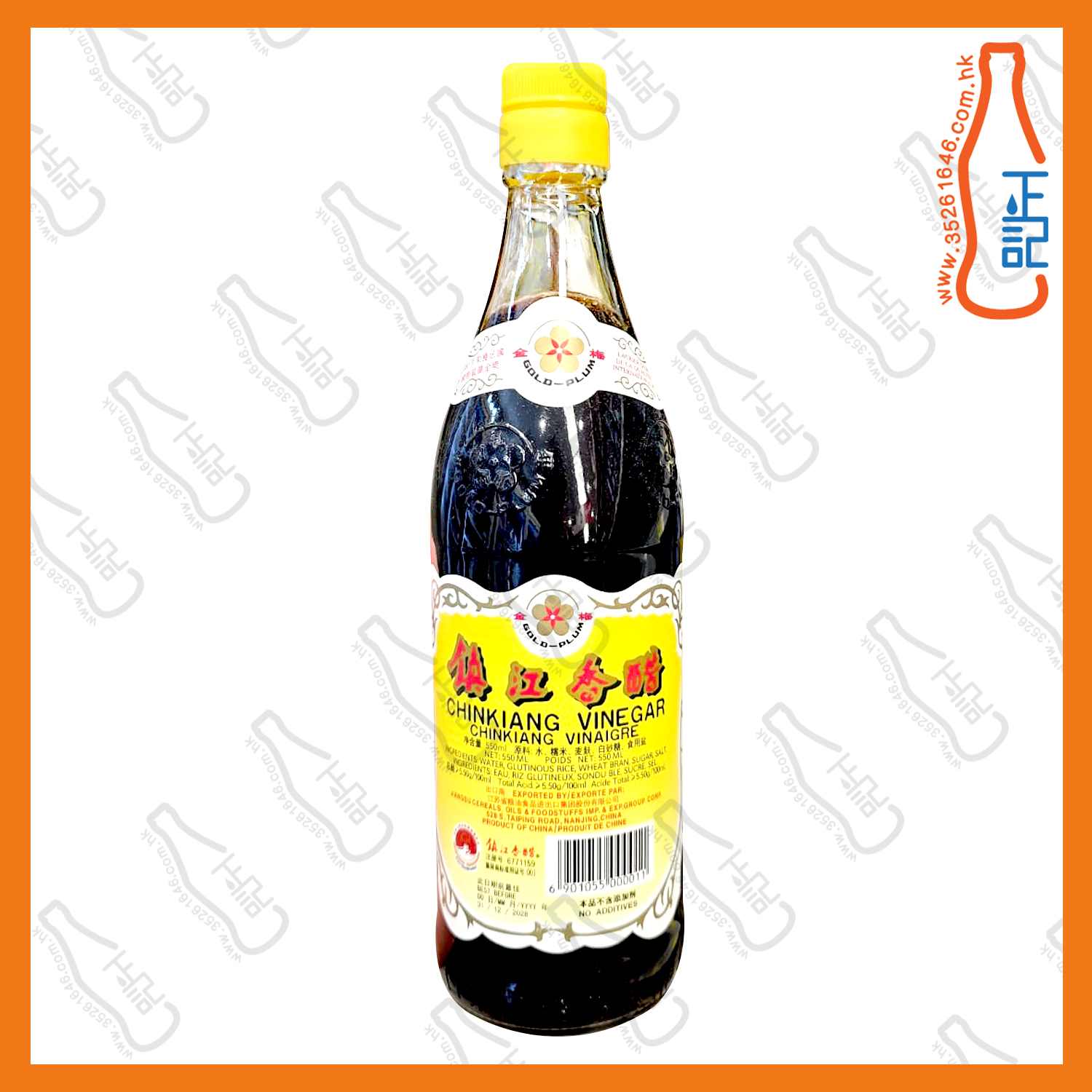 ==金梅牌 鎮江香醋 550ml /支