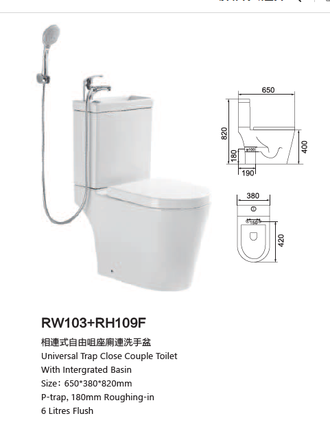 Richford U.S.A RW103 洗手盆連自由咀座廁跟油壓板（送英國風琴喉） | 寶光建材潔具公司 Po Kwong Building ...