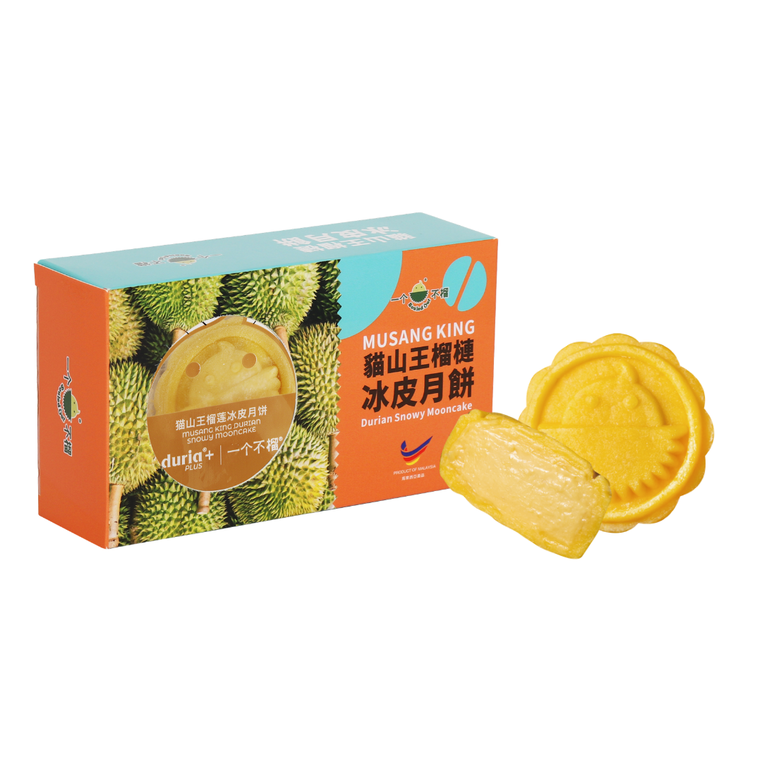 【實體月餅券】一个不榴 貓山王榴槤冰皮月餅 (原味) 2入