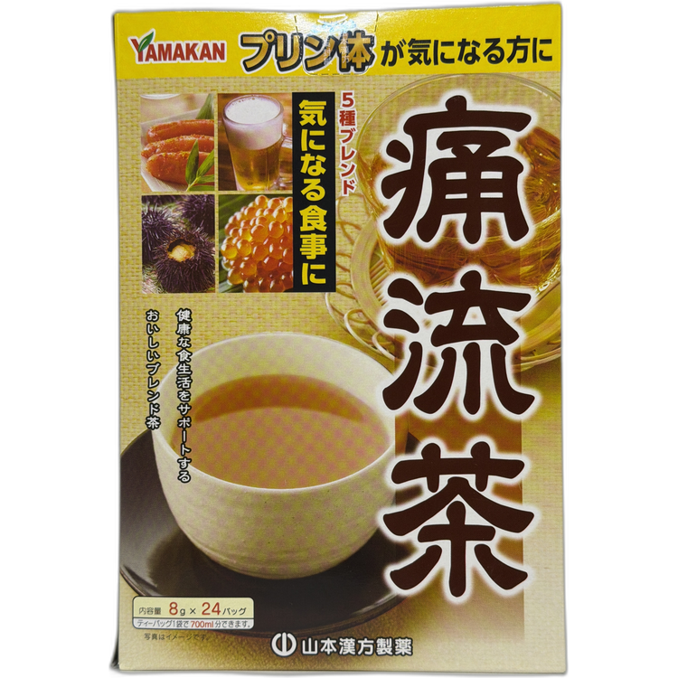 山本漢方 痛流茶