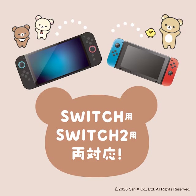 鬆弛熊 SWITCH/SWITCH2 手掣