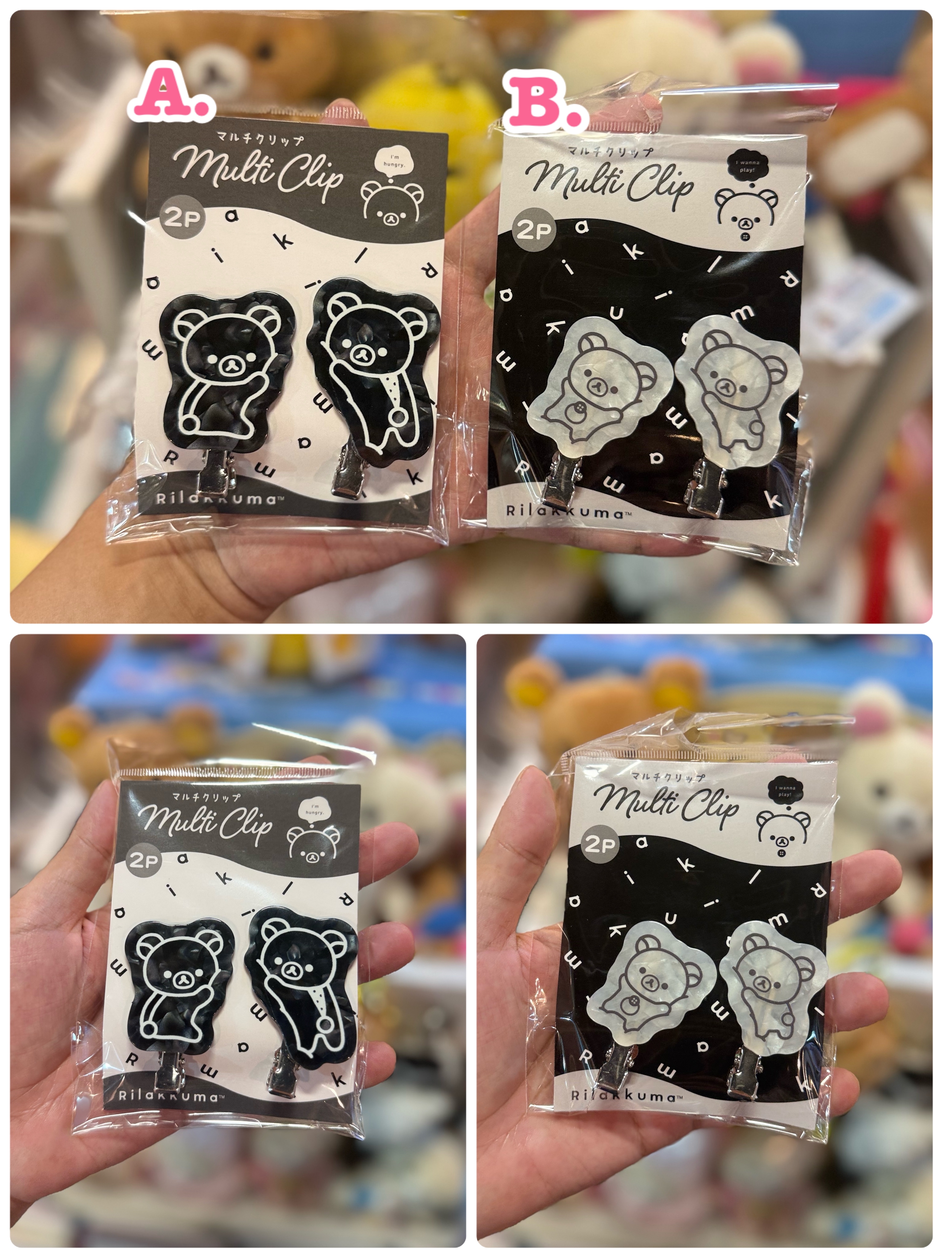 《現貨》全新Rilakkuma 黑白系列 對裝髮夾