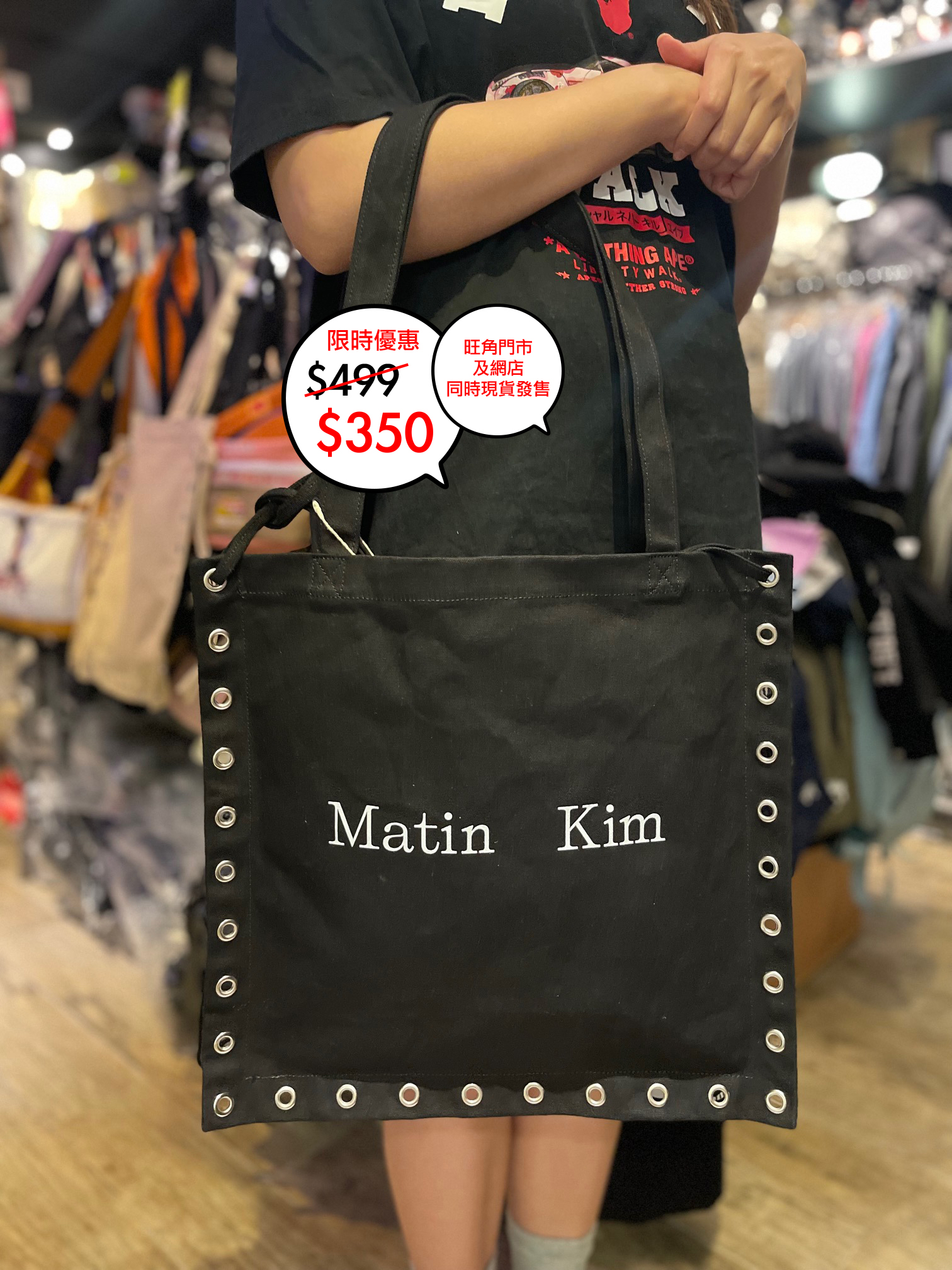 韓國 Martin Kim logo tote bag 