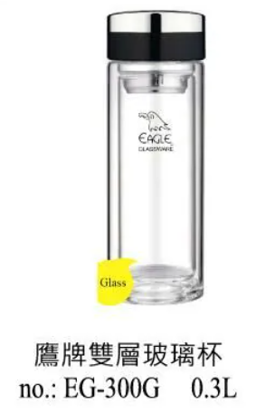 EG300G/300ml雙層玻璃杯