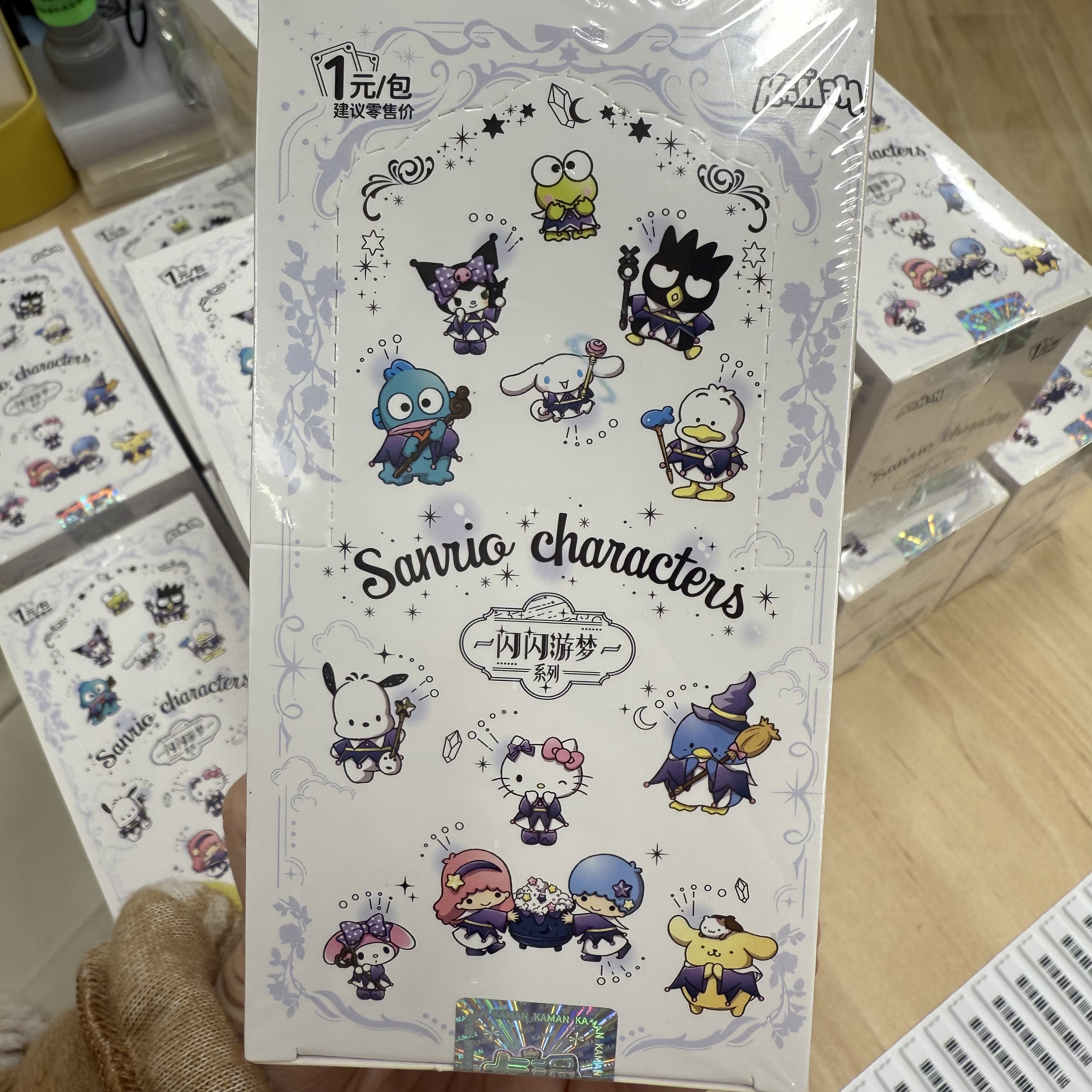 Sanrio 閃閃游夢 初熠包