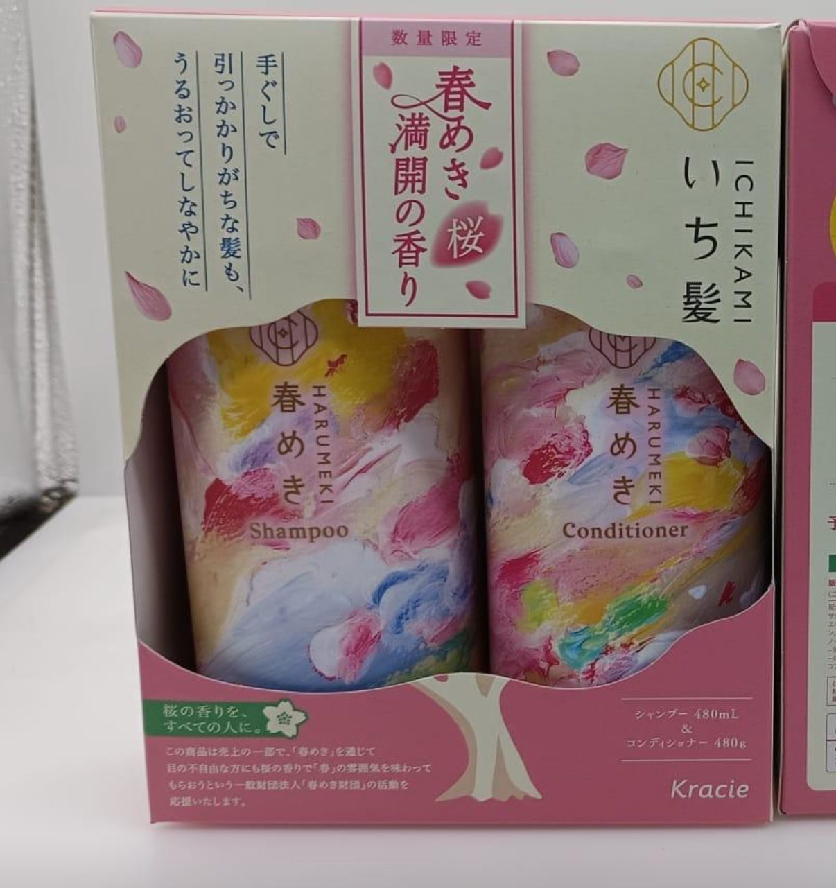 日本KRACIE 肌美精 櫻花限定洗護套裝
