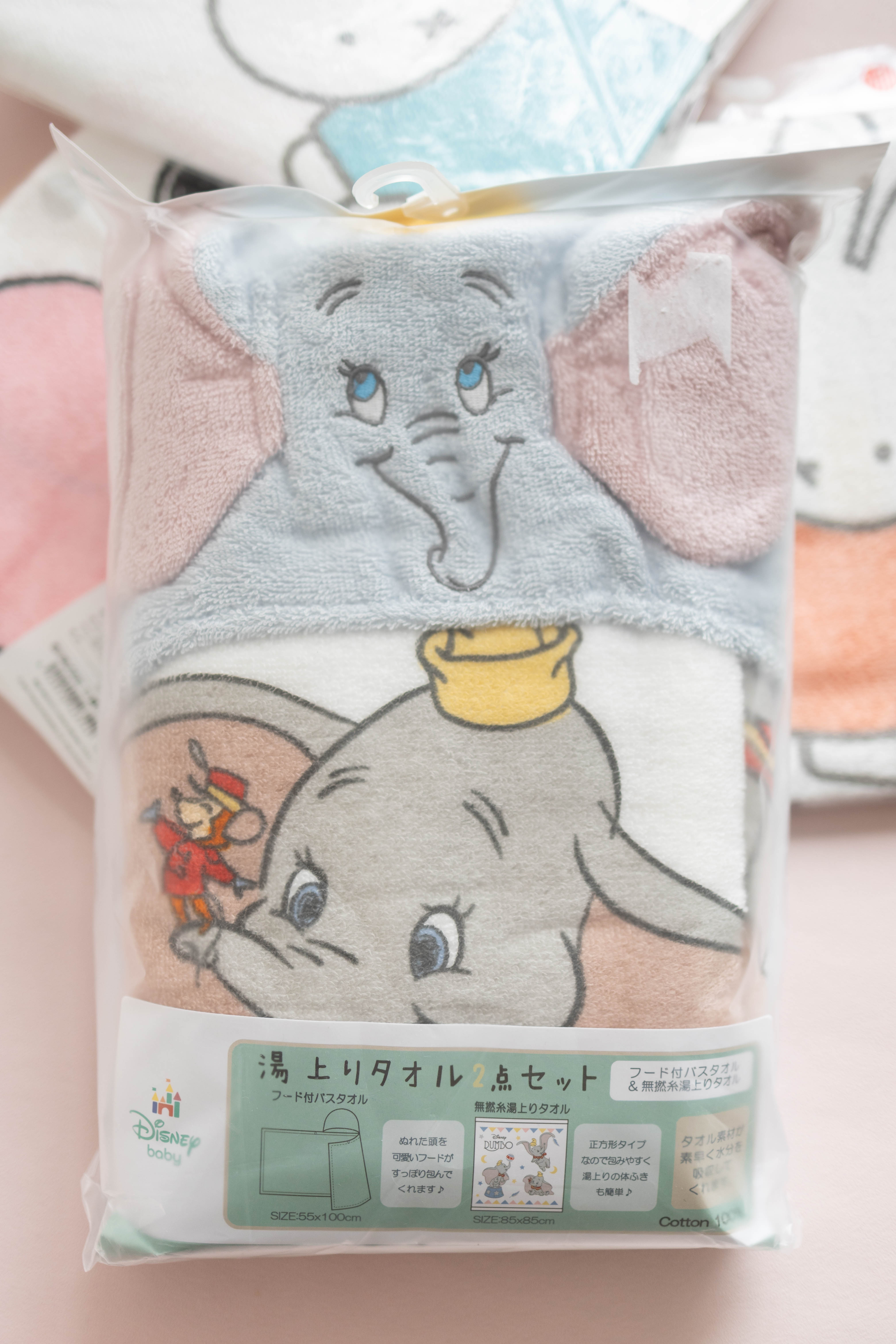 Disney Dumbo 浴巾套裝