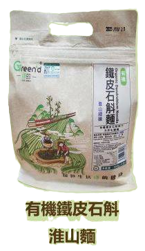 寶潤山鐵皮石斛淮山粗麵360克