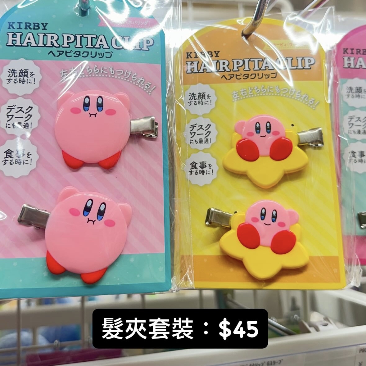 星之卡比 日本代購