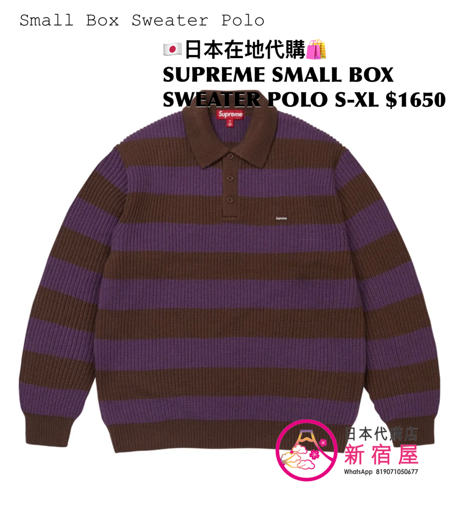 SUPREME SMALL BOX SWEATER POLO