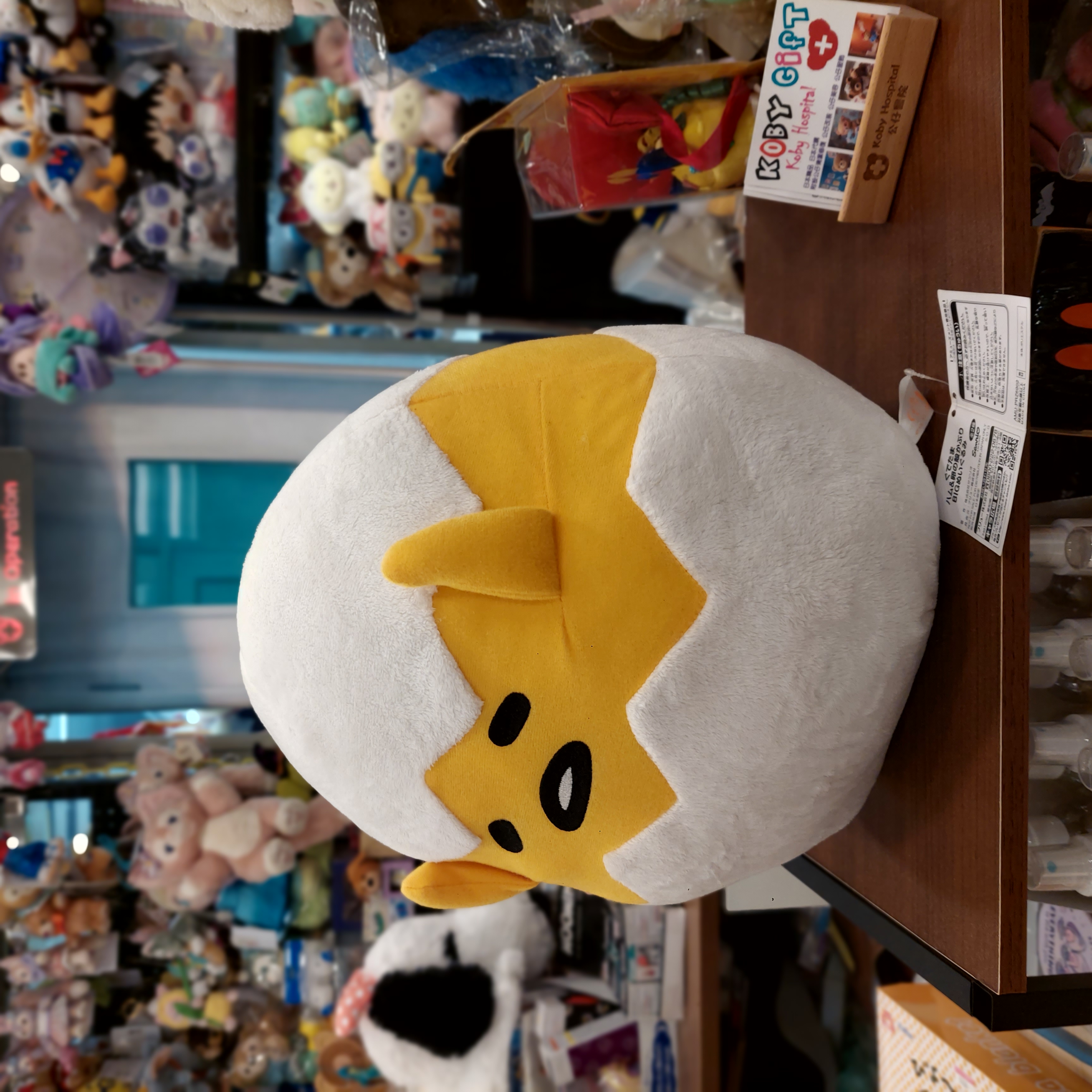 原裝日本 Gudetama 蛋黃哥 雞蛋哥 大公仔 