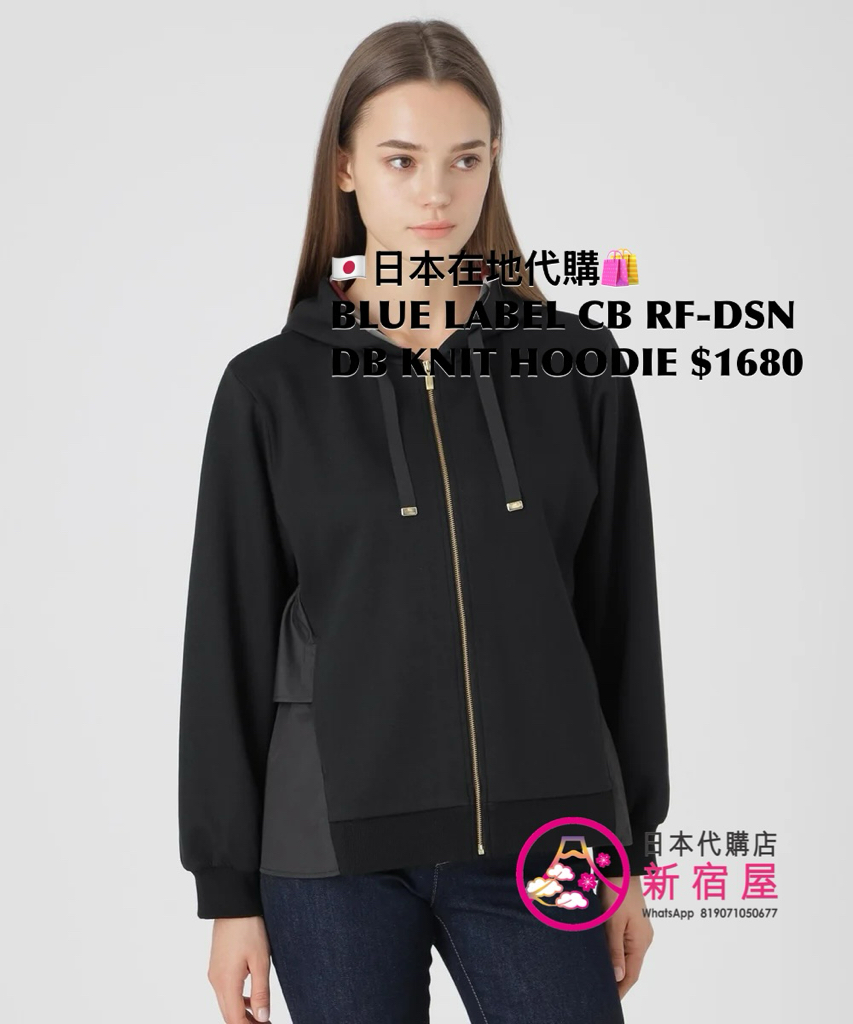 BLUE LABEL CB RUFFLED-DESIGN DOUBLE KNIT HOODIE 