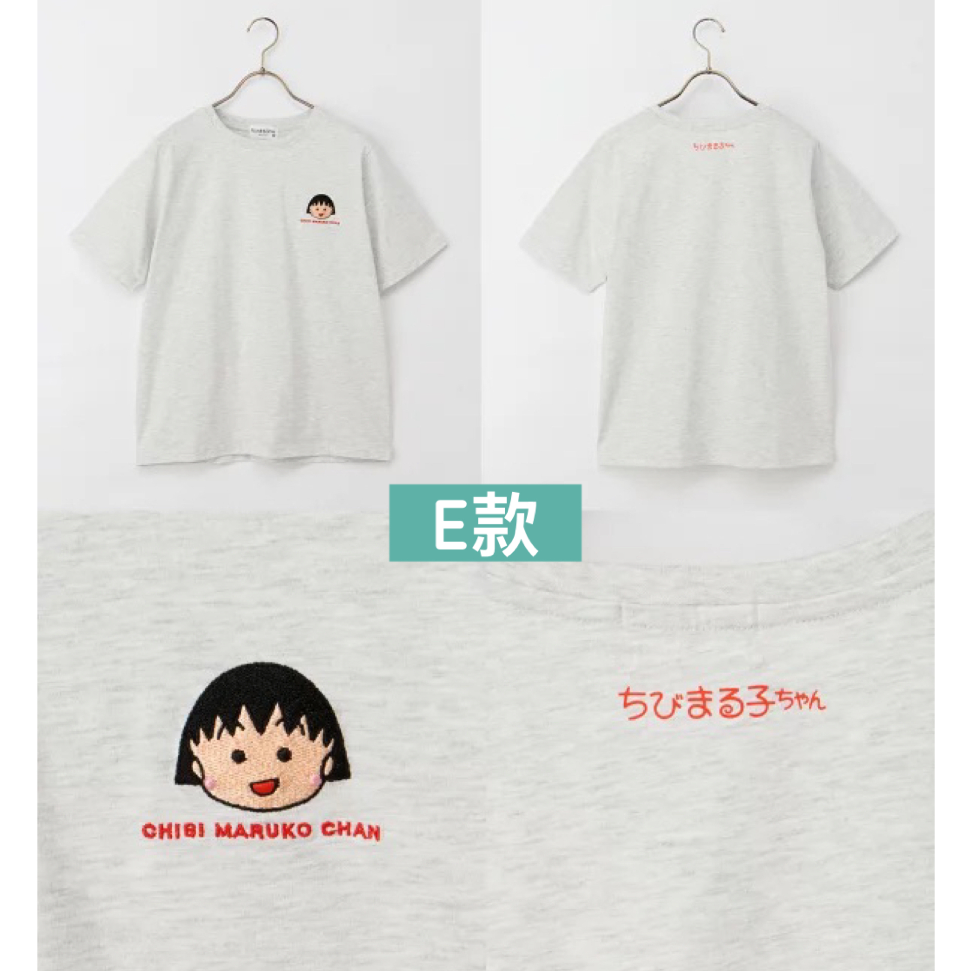 日本預訂📍日本櫻桃小丸子得意圖案短袖Tee