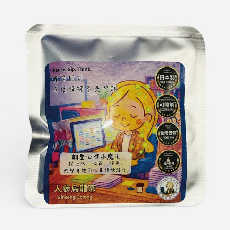 New Seafood Ginseng Tea - relax