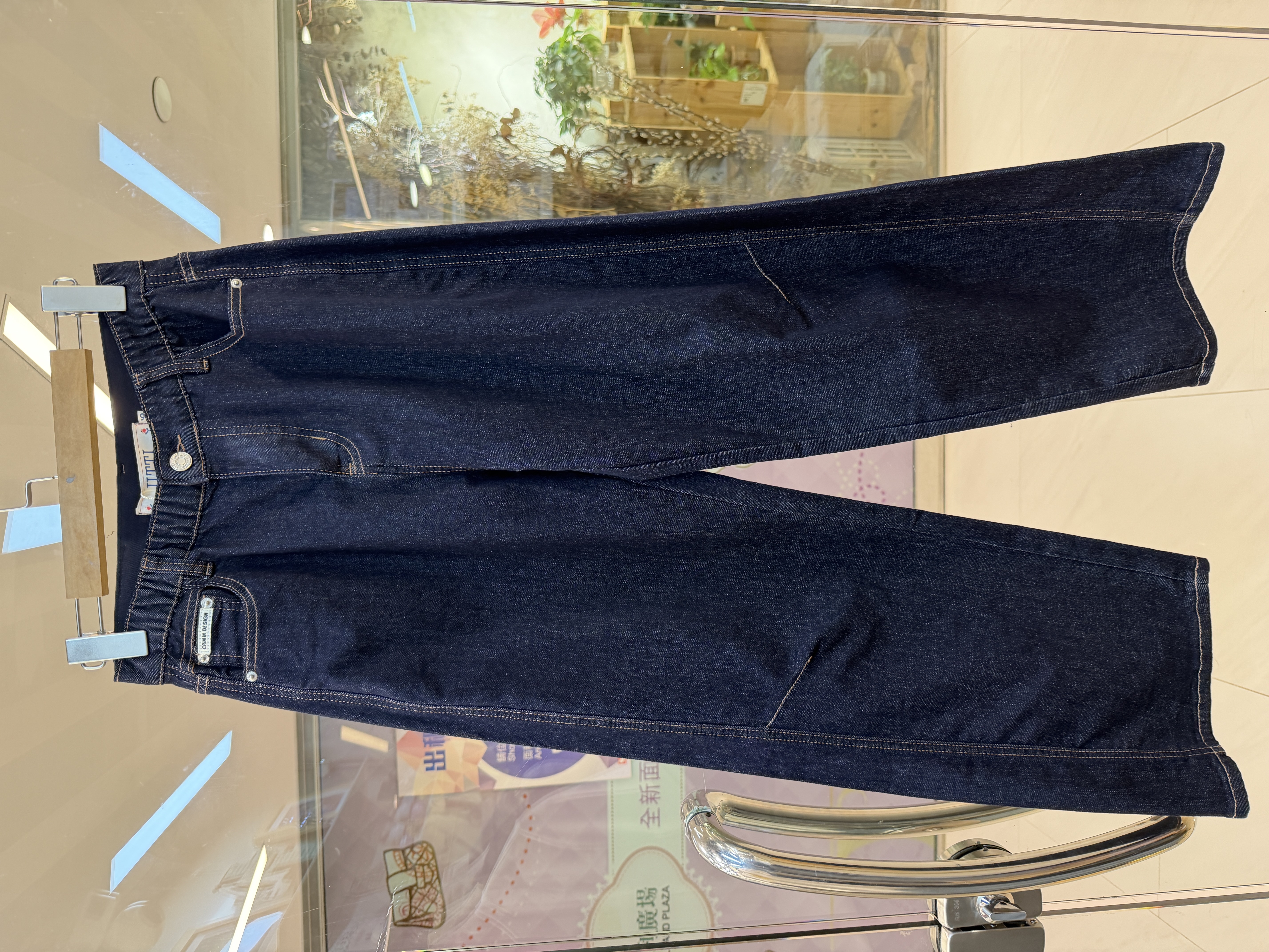 牛仔褲 M924 845487329