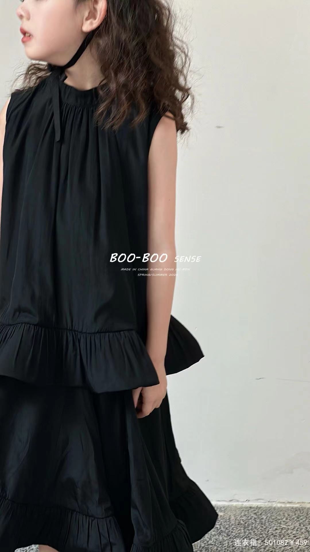 Boo-boo Trapenzy Black Set