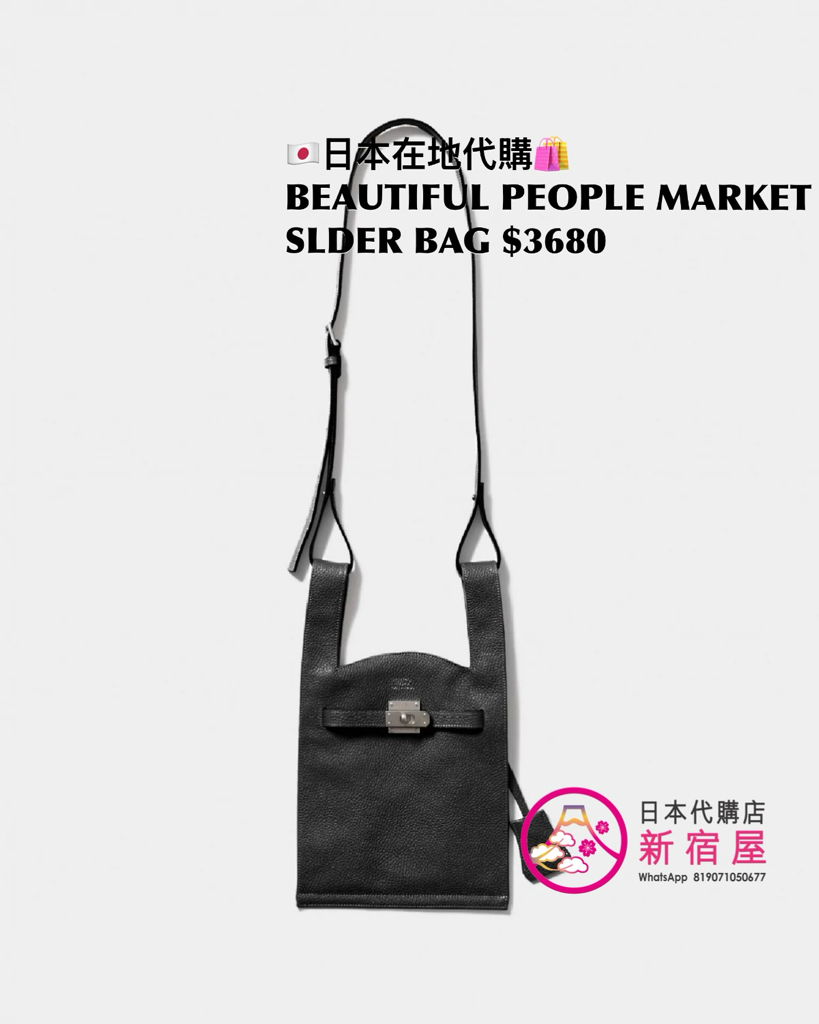 BEAUTIFUL PEOPLE MARKET SHOULDER BAG IN SHRINK LEATHER 