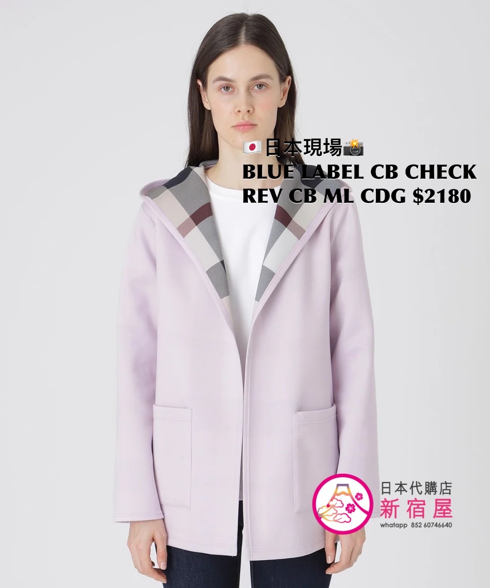 BLUE LABEL CB CHECK REVERSIBLE CARDBOARD MID-LENGTH CARDIGAN