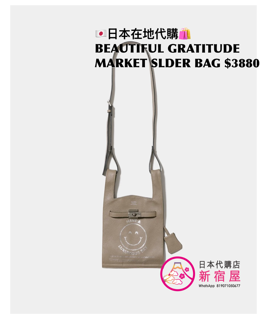 BEAUTIFUL PEOPLE GRATITUDE MARKET SHOULDER BAG
