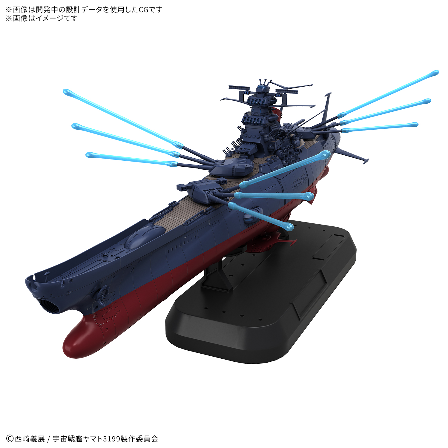 (預訂訂金 $300) (總價 $786) Bandai 宇宙戰艦大和號 3199 1/1000 DX套裝 模型 (行版) Space Battleship Yamato 3199 Deluxe Set