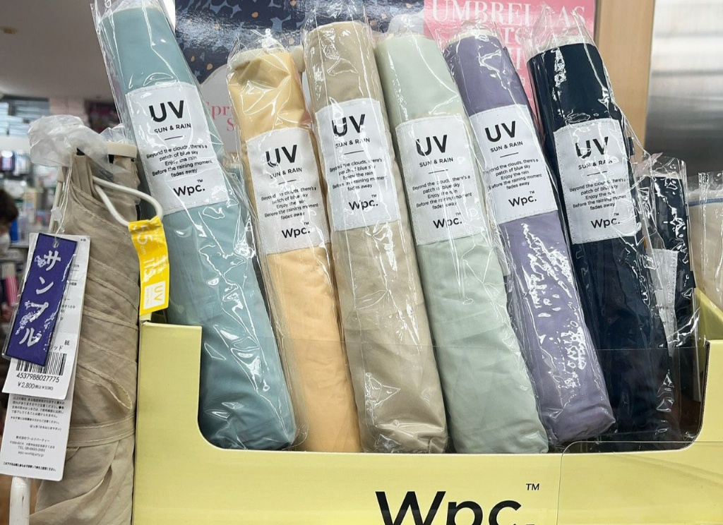 WPC AIR LIGHT 雨傘 - 03260167