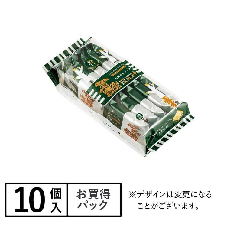日本🇯🇵Sugar Butter Sand Tree抹茶夾心脆餅10入袋裝