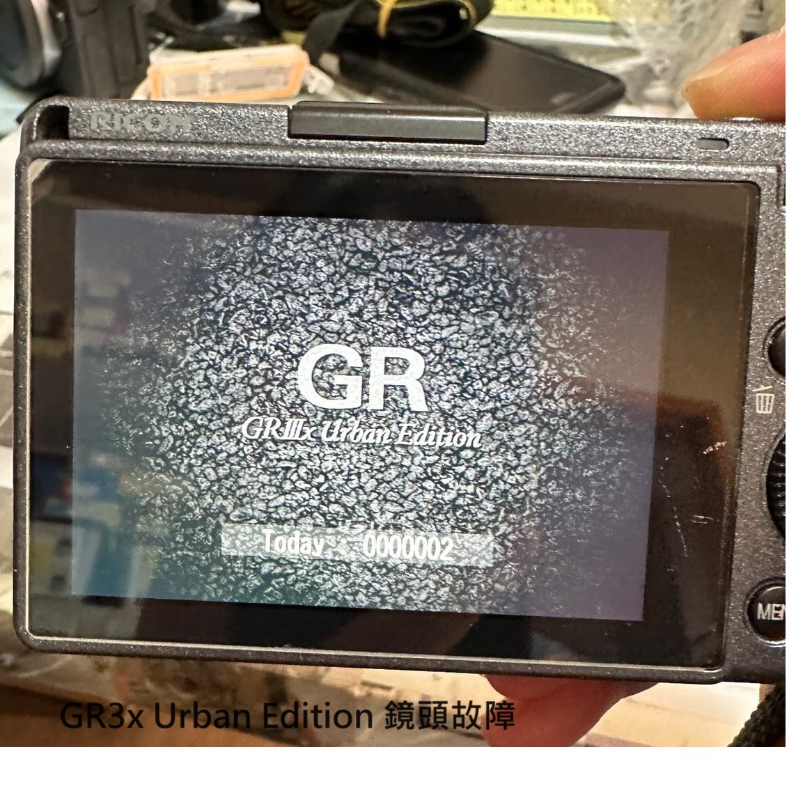 Repair Cost Checking For RICOH GR / GRII / GRIII / GRIII Diary 