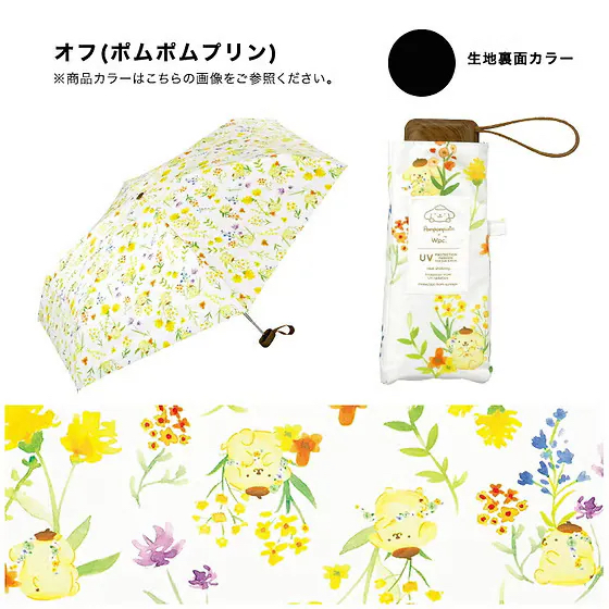 日本wpc x Sanrio Kuromi / Cinnamoroll 玉桂狗 / 布甸狗 水彩花卉圖案 防曬UV 完全遮光 晴雨兼用 縮骨遮短雨傘