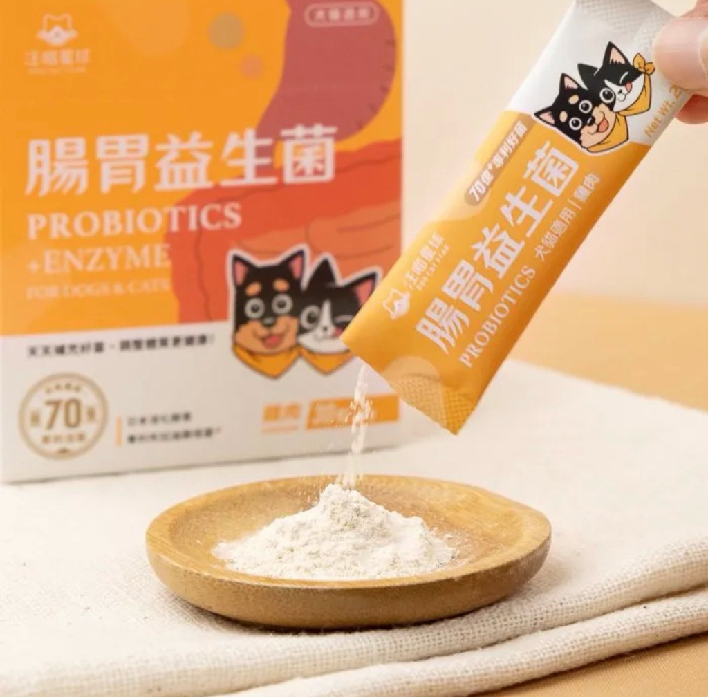 汪喵星球 腸胃益生菌（30包裝）（貓狗可用）