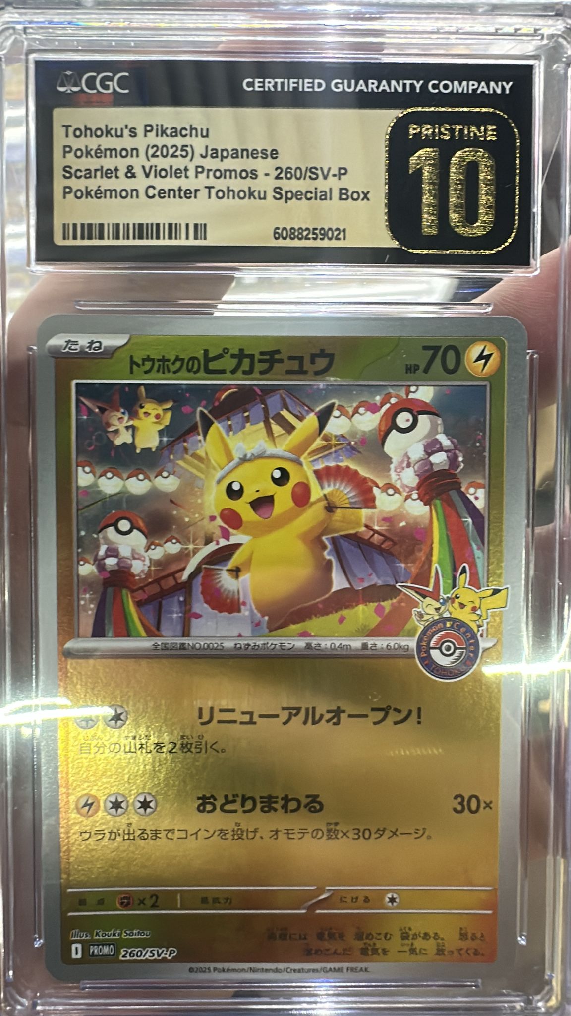 acgカード　　gen⭐︎35     美品 Amazon.co.jp: Lzcxszzm Oculink/M.2 NVMe 外部グラフィックスカード