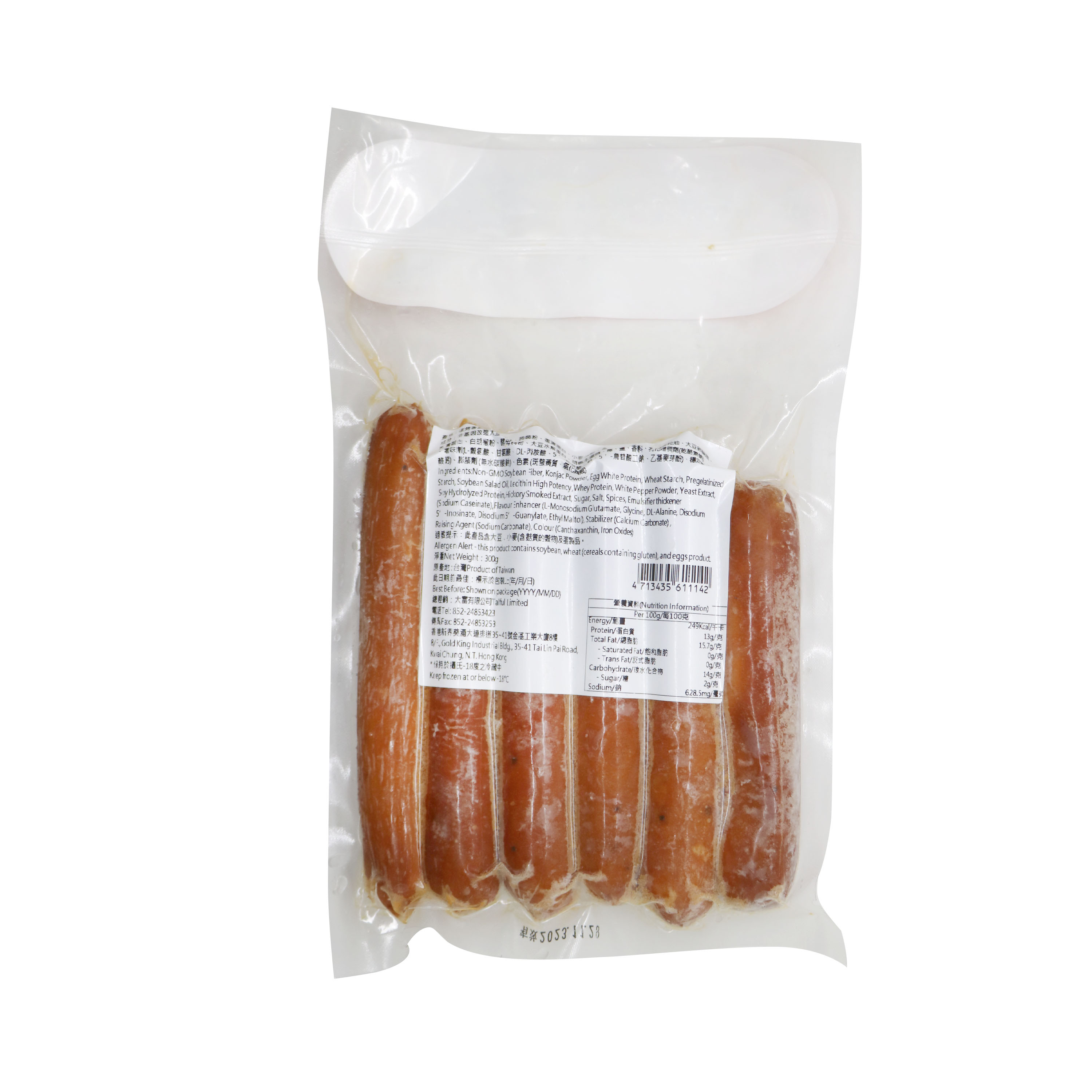 碳烤香腸 (蛋奶素) 300g/ Grilled Sausage (Lacto-ovo) 300g