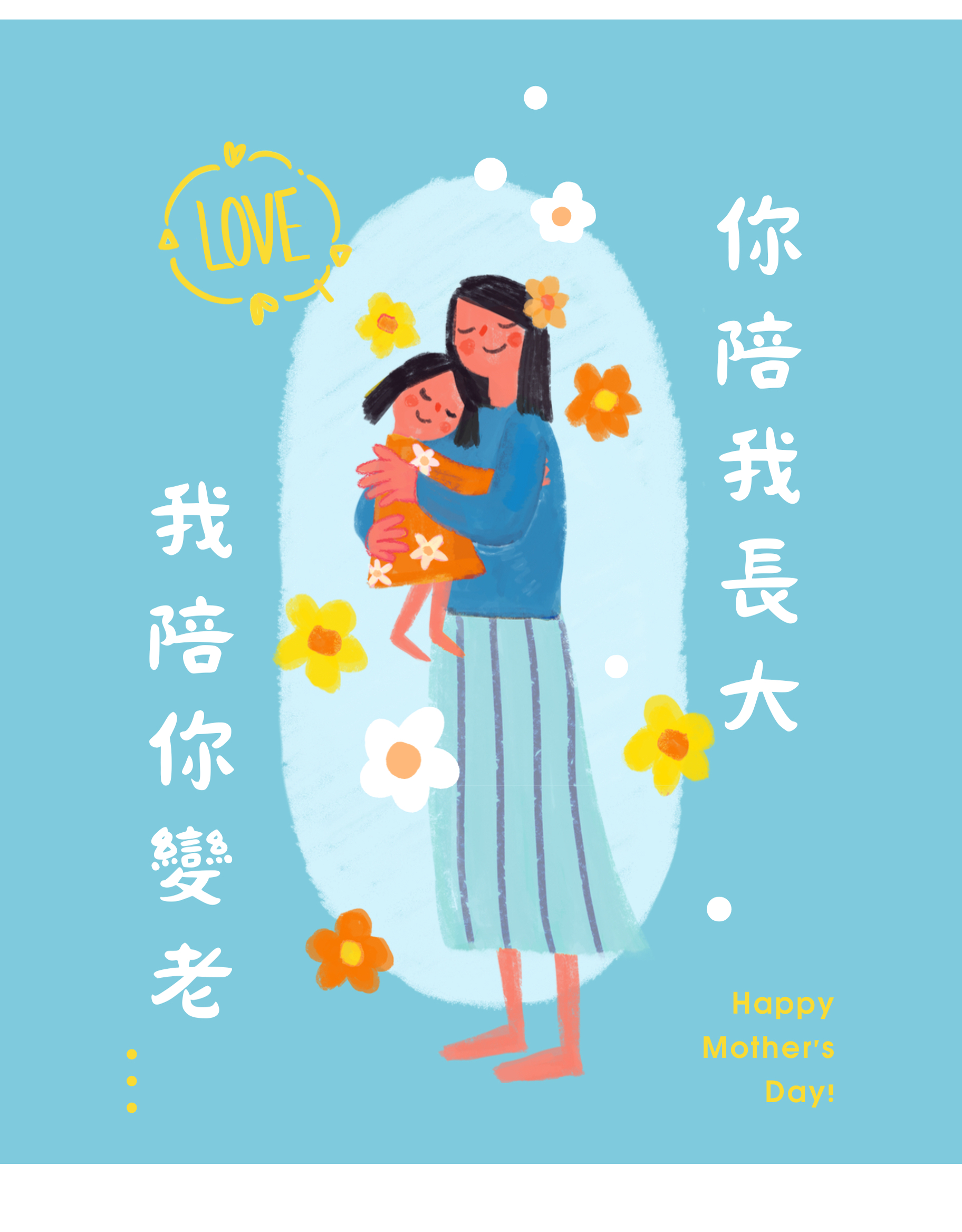 母親節掛耳咖啡包