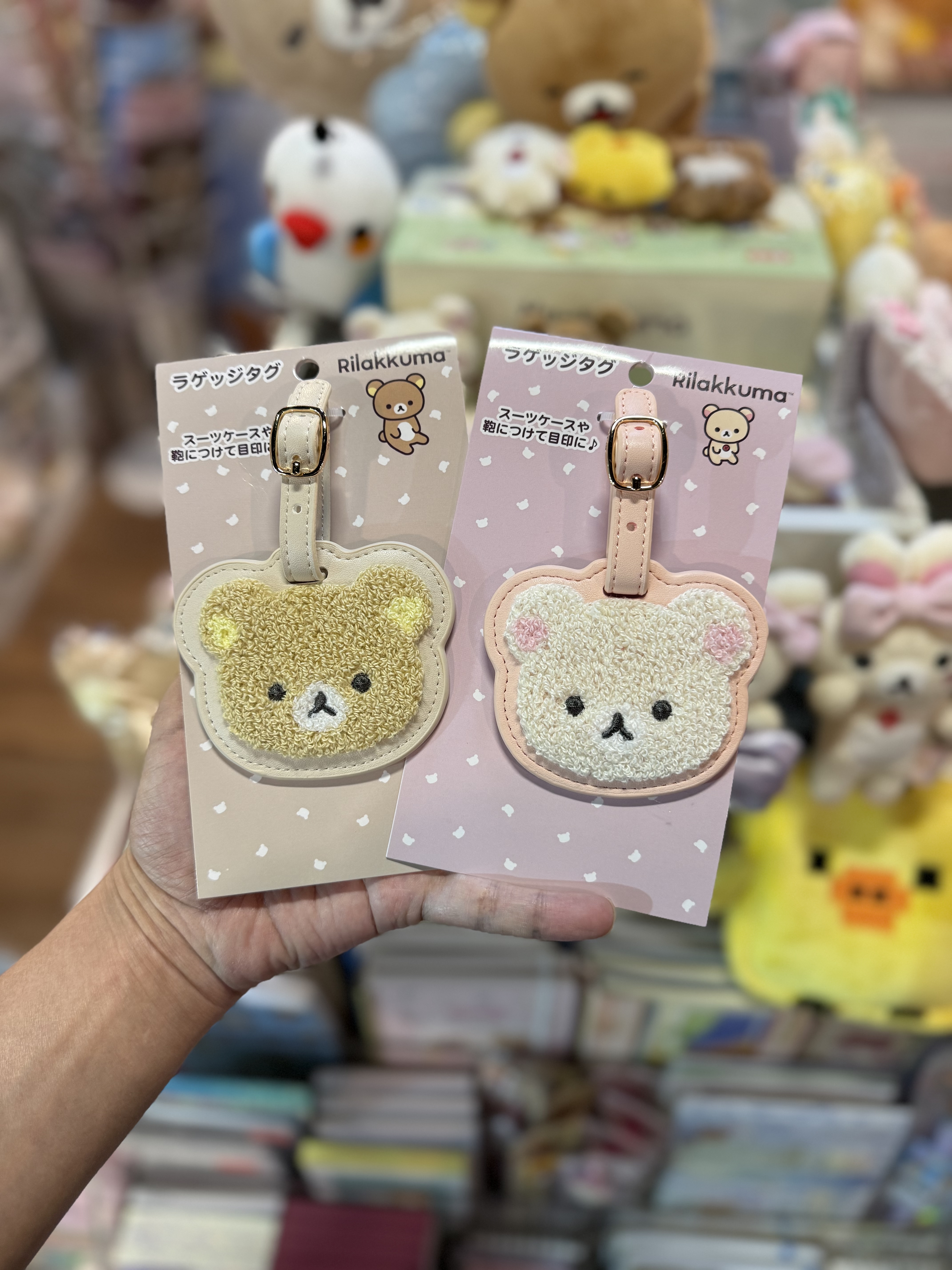 《現貨》全新Rilakkuma名牌/行李牌