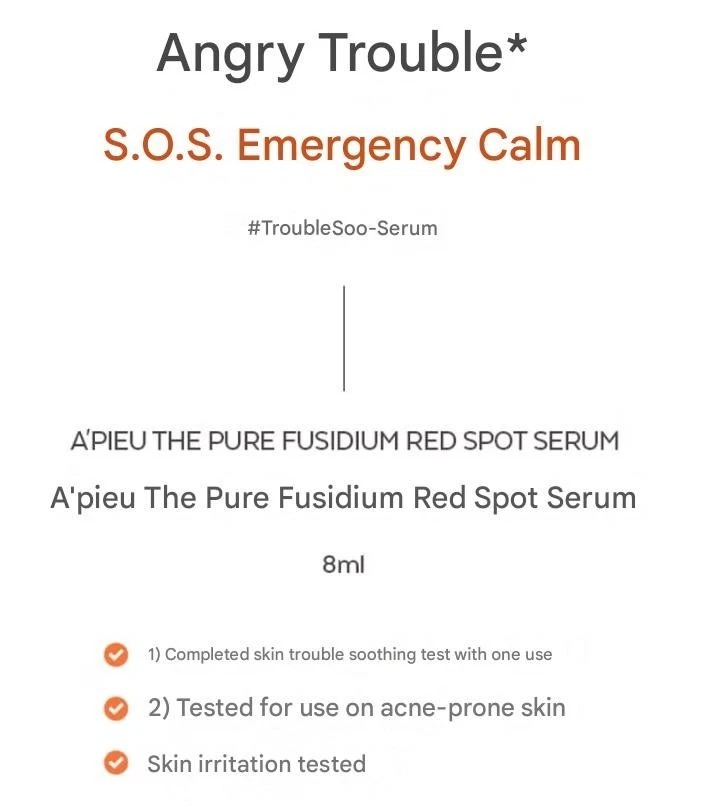 Apieu  - 升級 SOS 痘痘急救精華