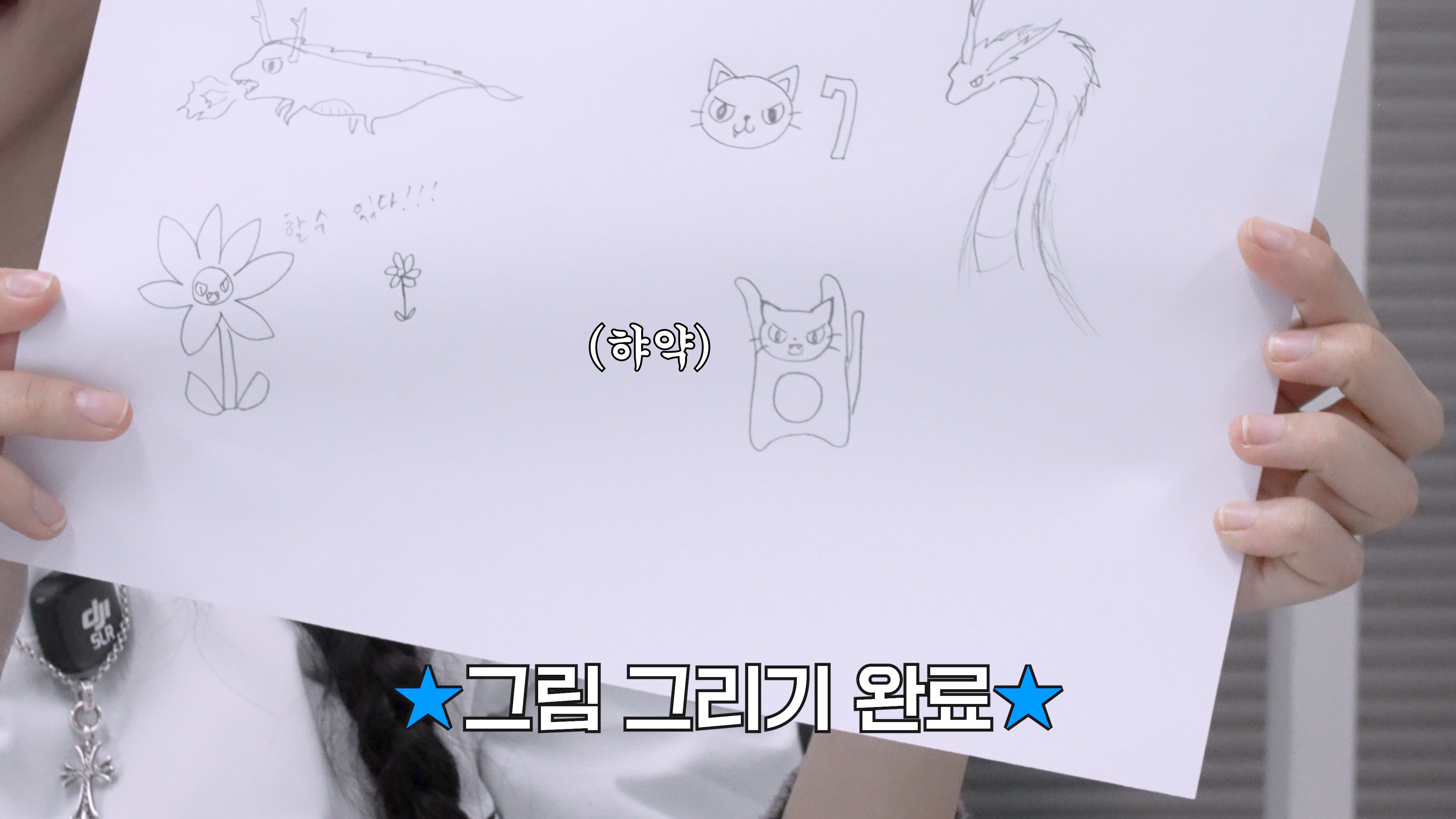 [QWER x DRX] 26 S1 AUTHENTIC JUMPER 3RD(PINK)