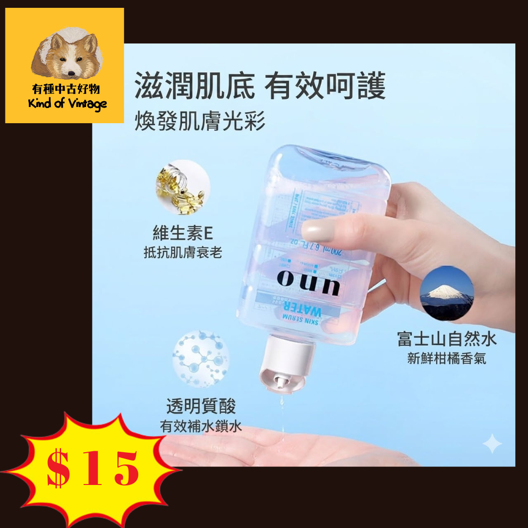 UNO 高肌能全效保濕精華水